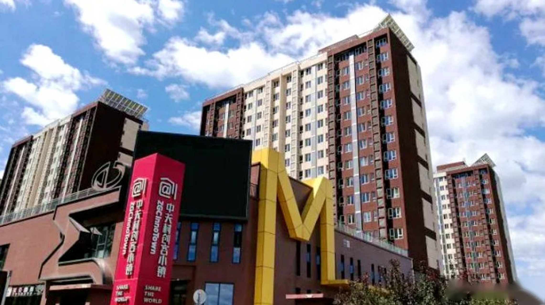 北京市重点工程,海淀区温泉镇"一镇一园"中关村创客小镇二期项目,即将