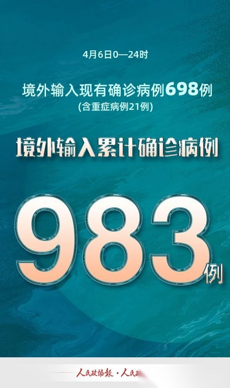  新疆疫情第一次爆发时间是哪一年(新疆疫情第一次爆发时间是哪一年几月几日)