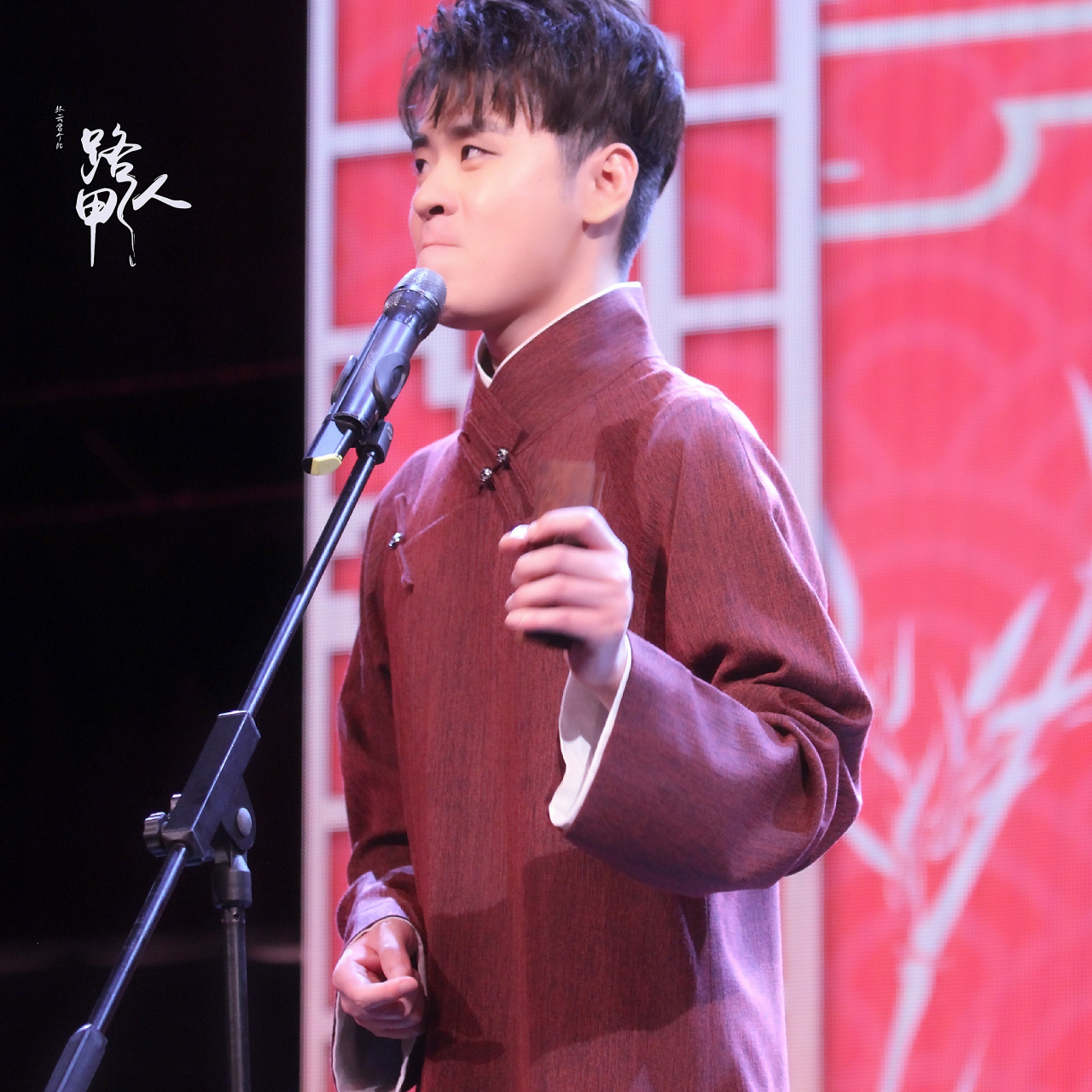 张云雷粉丝御子大赛 张云雷green house 夏天的风带去我的思念 它会