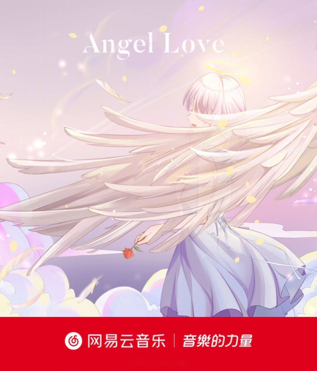 先行曲歌名公開《angel love》,抒情慢歌與rap的奇妙碰撞,當天使降臨