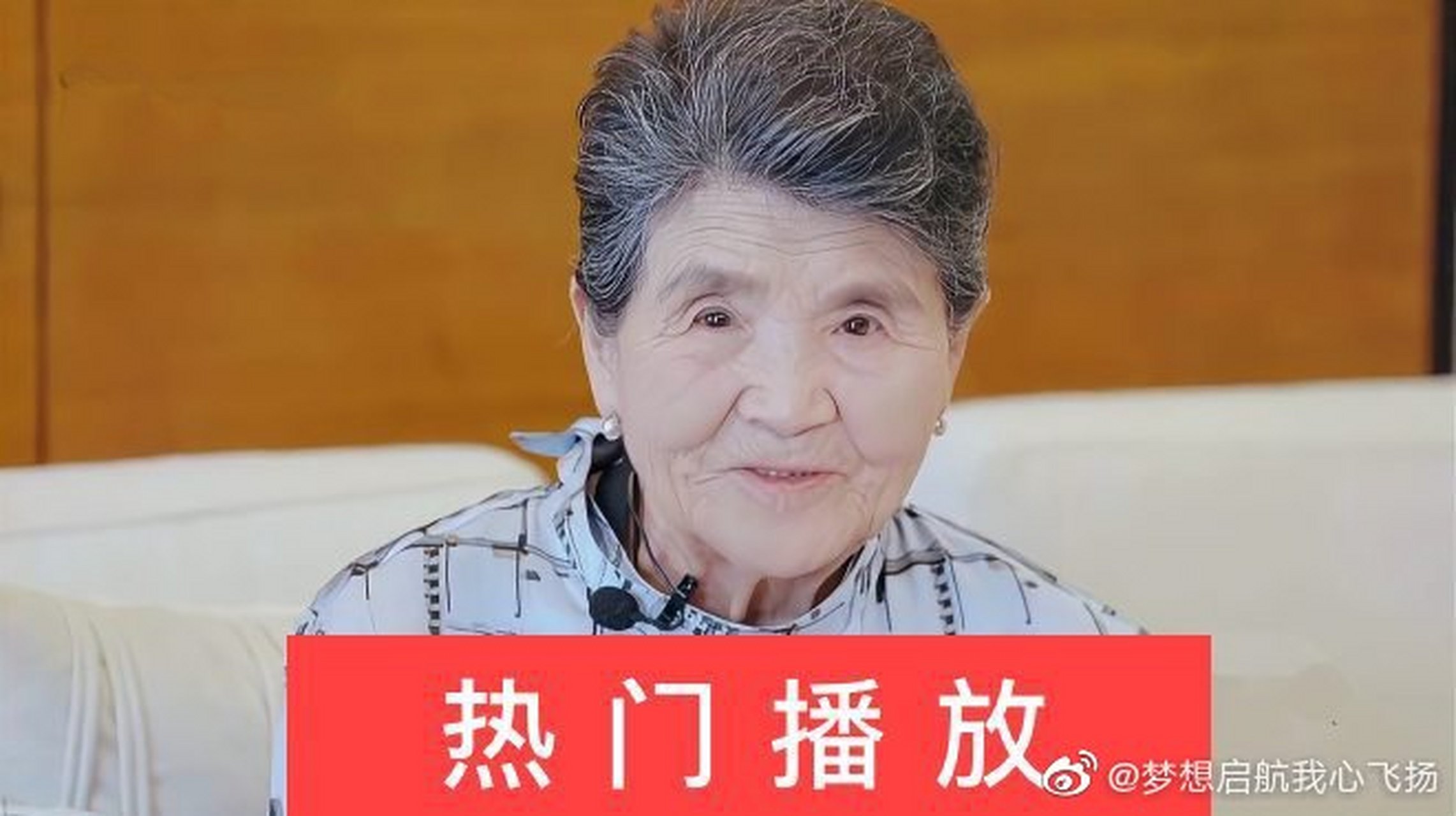 《婆妈2:难怪网友说黄圣依婆婆"钱多话少情商高,看完这段就懂》此