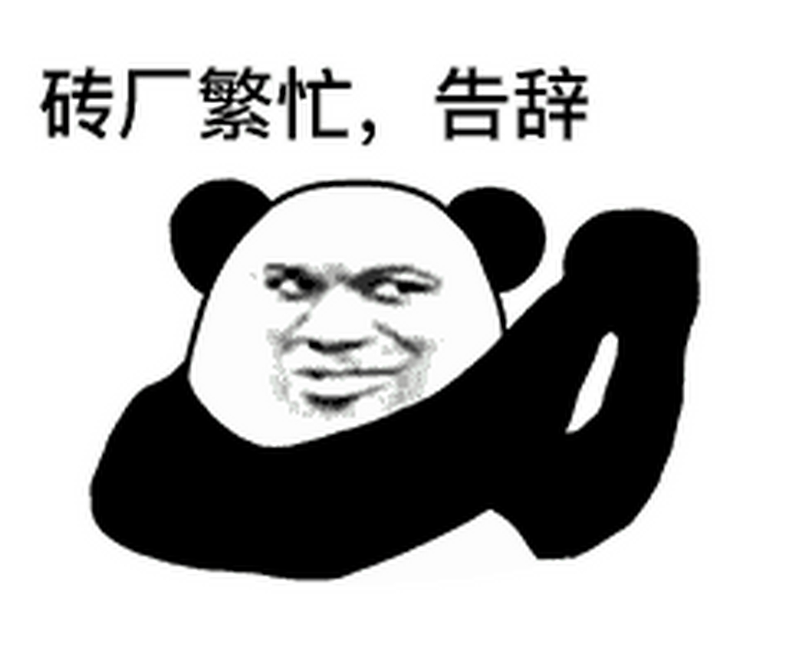 m冠傊
