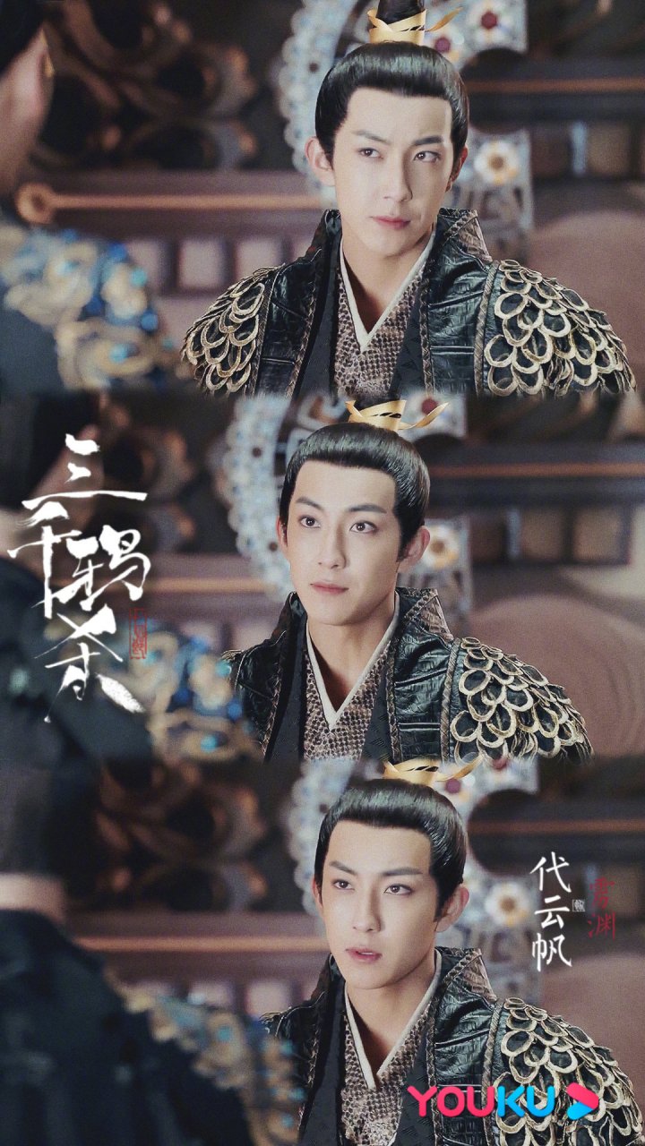 大皇子代云帆 代云帆括弧坏笑 谁能抵抗住