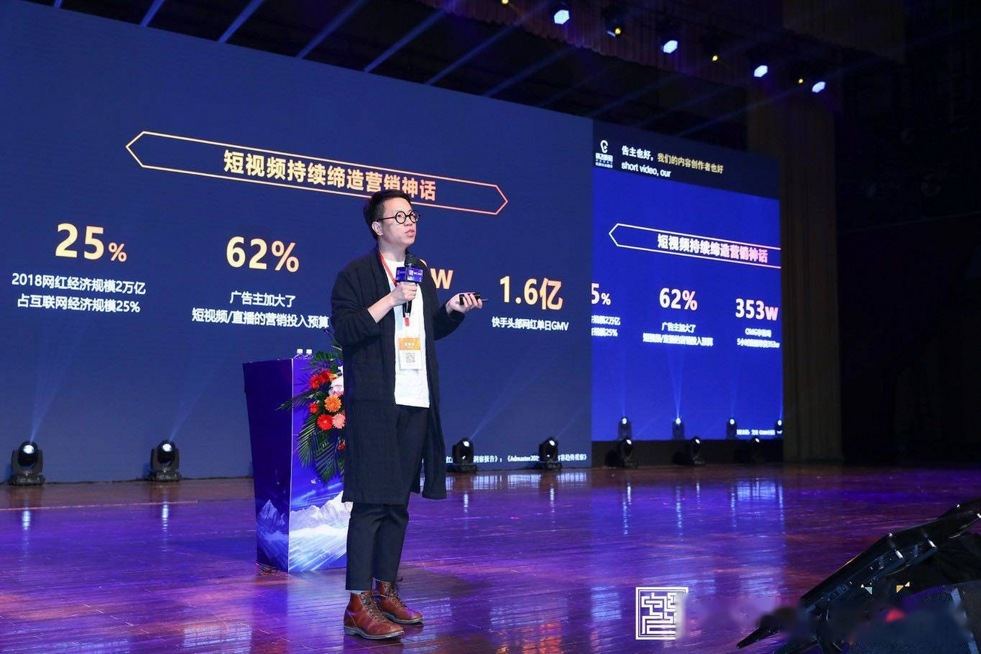 【严强:让真实的价值被看见】快手商业化副总裁严强:"快手作为一个