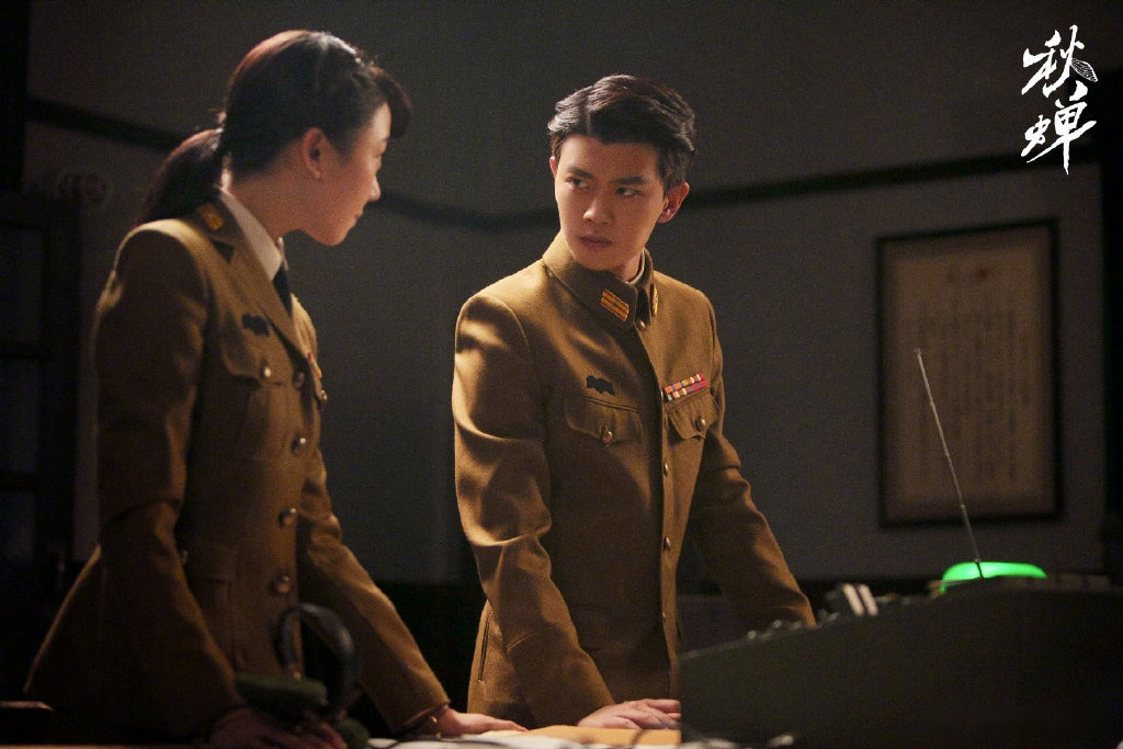 剧秋蝉# 热血趁年华,情义护家国,光明将至,一切自有安排[拳头]@任嘉伦