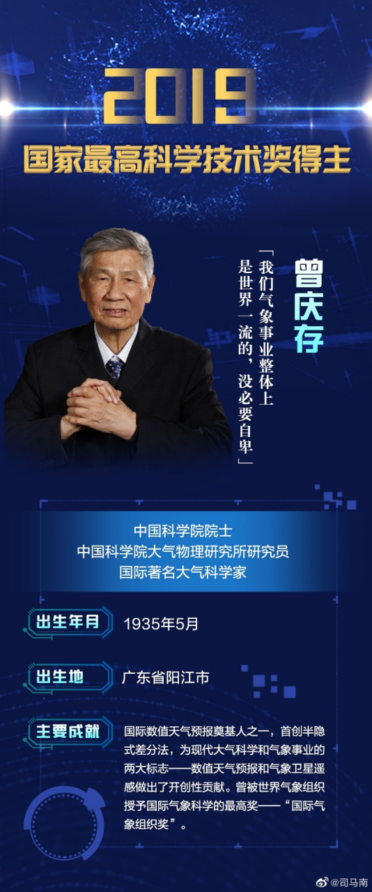 从一个角度观察,当这样的榜样取代潘任美者之流,成为社会普遍效仿的