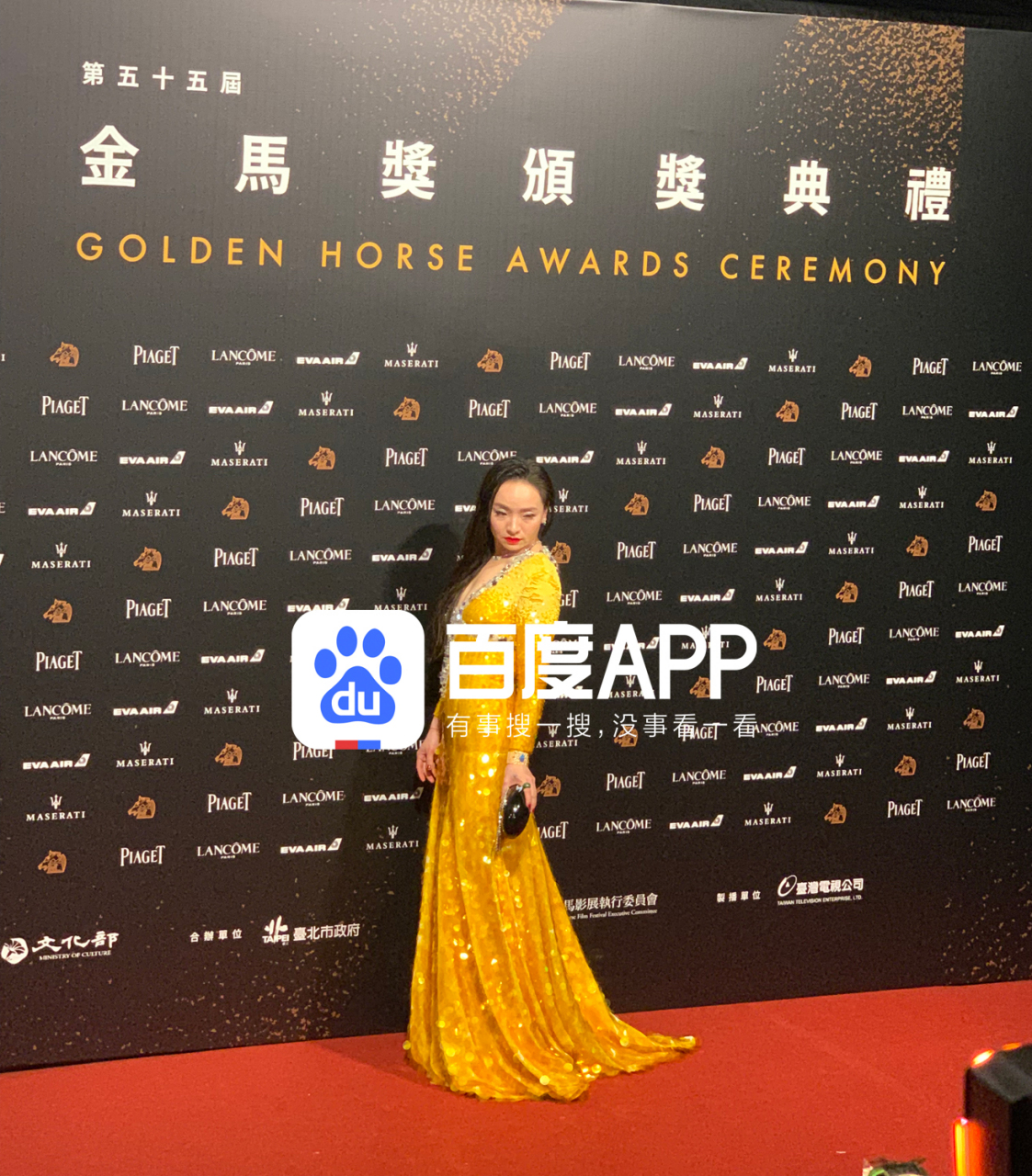 第55届金马奖#曾美慧孜参演由毕赣导演的《地球最后的夜晚》,获影后