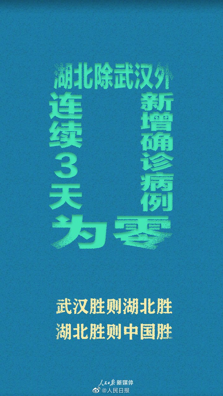  去年武汉确诊多少例病例(新冠病毒确诊人数)