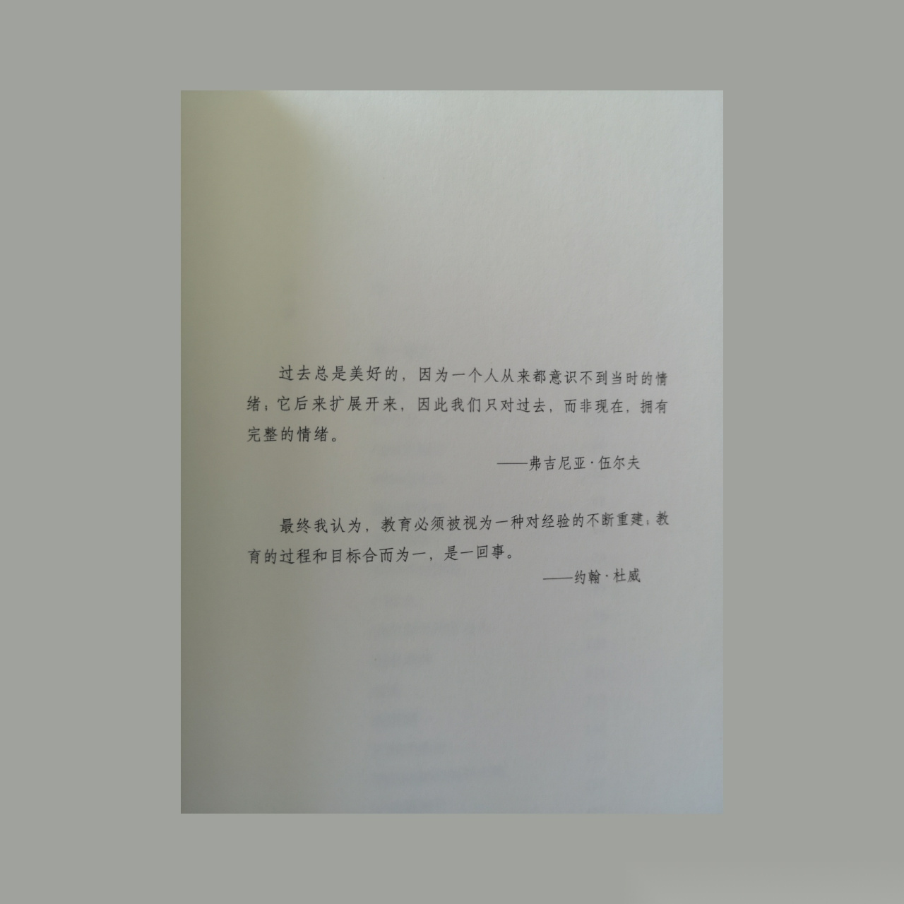 本书作者塔拉.韦斯特弗1986年出生于美国爱达荷州的山区.