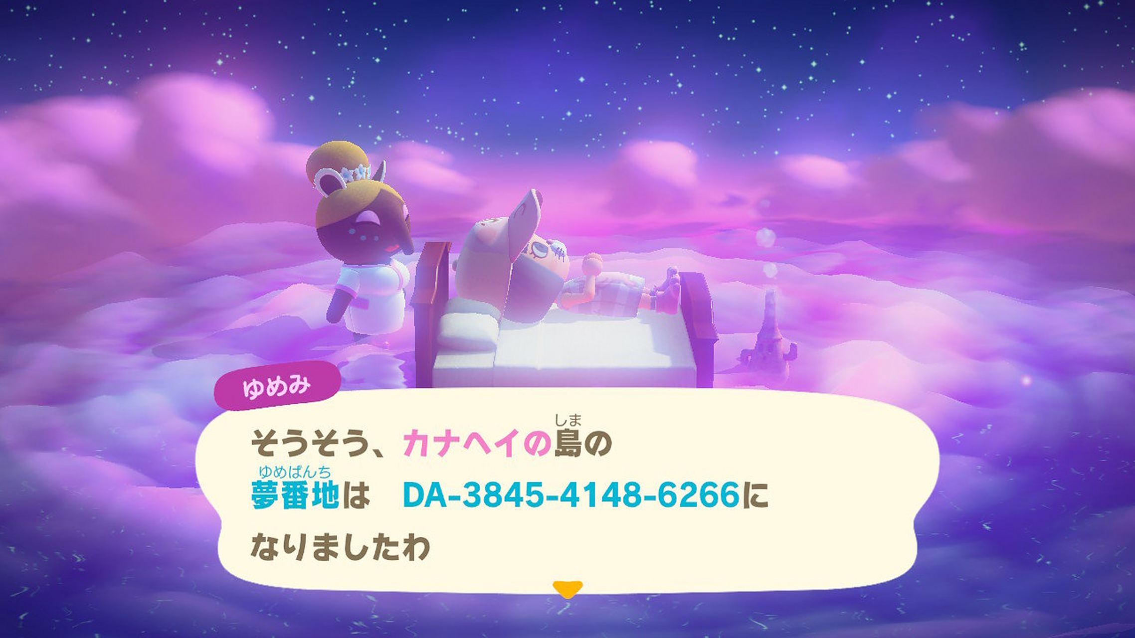 画师 卡娜赫拉 分享了她的梦番地"门牌号",大家可以去梦游kanahei 的