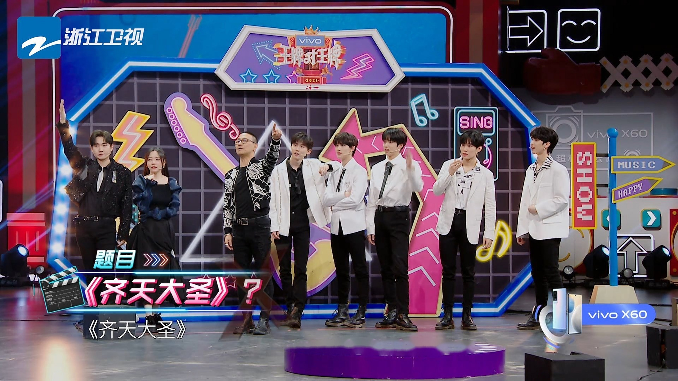 王牌对王牌#@贾玲唯一猜歌高光时刻 听曲猜歌游戏里,在大家纷纷泊错