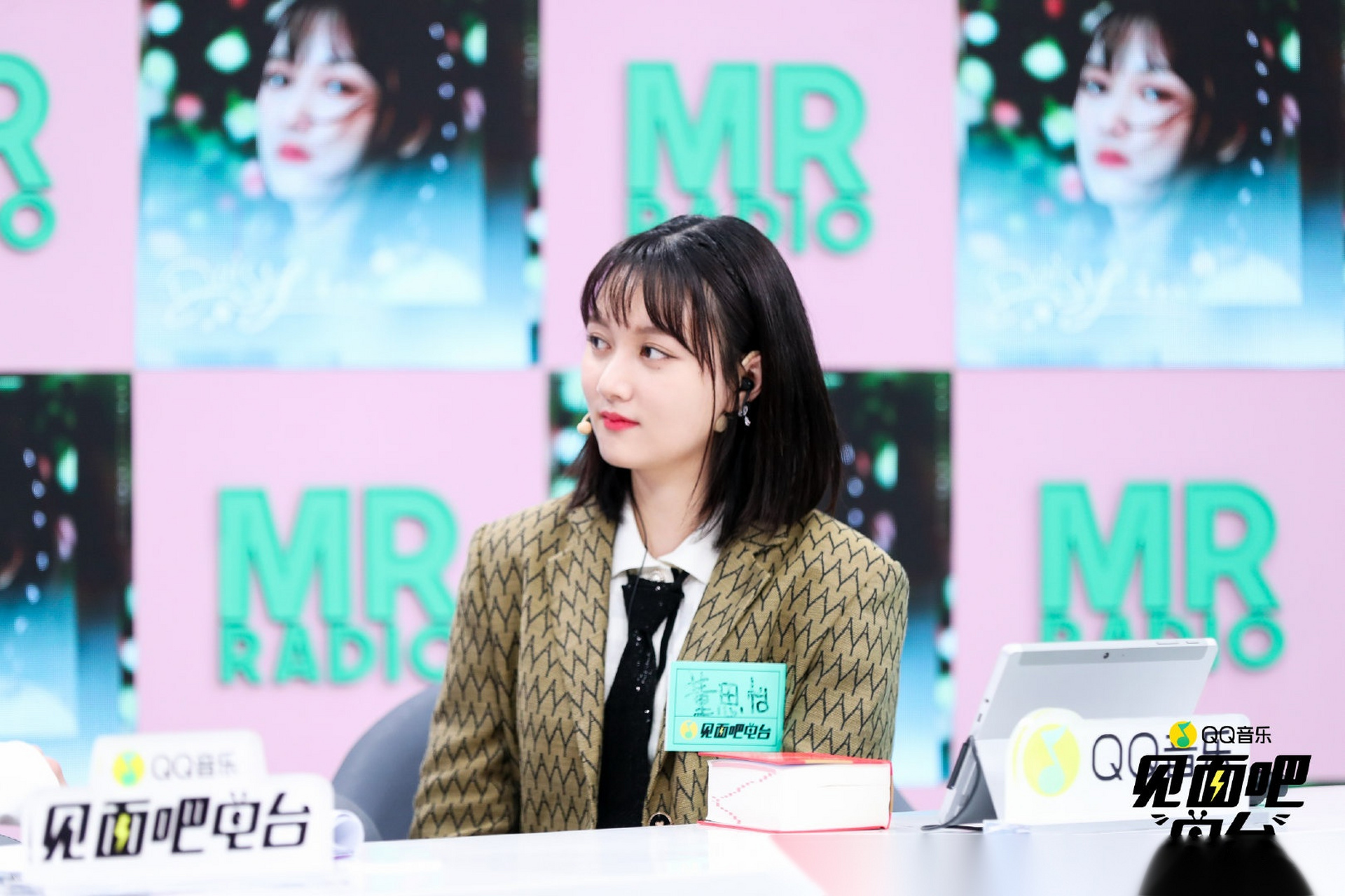 台酱替你们秒答yes啦#董思怡