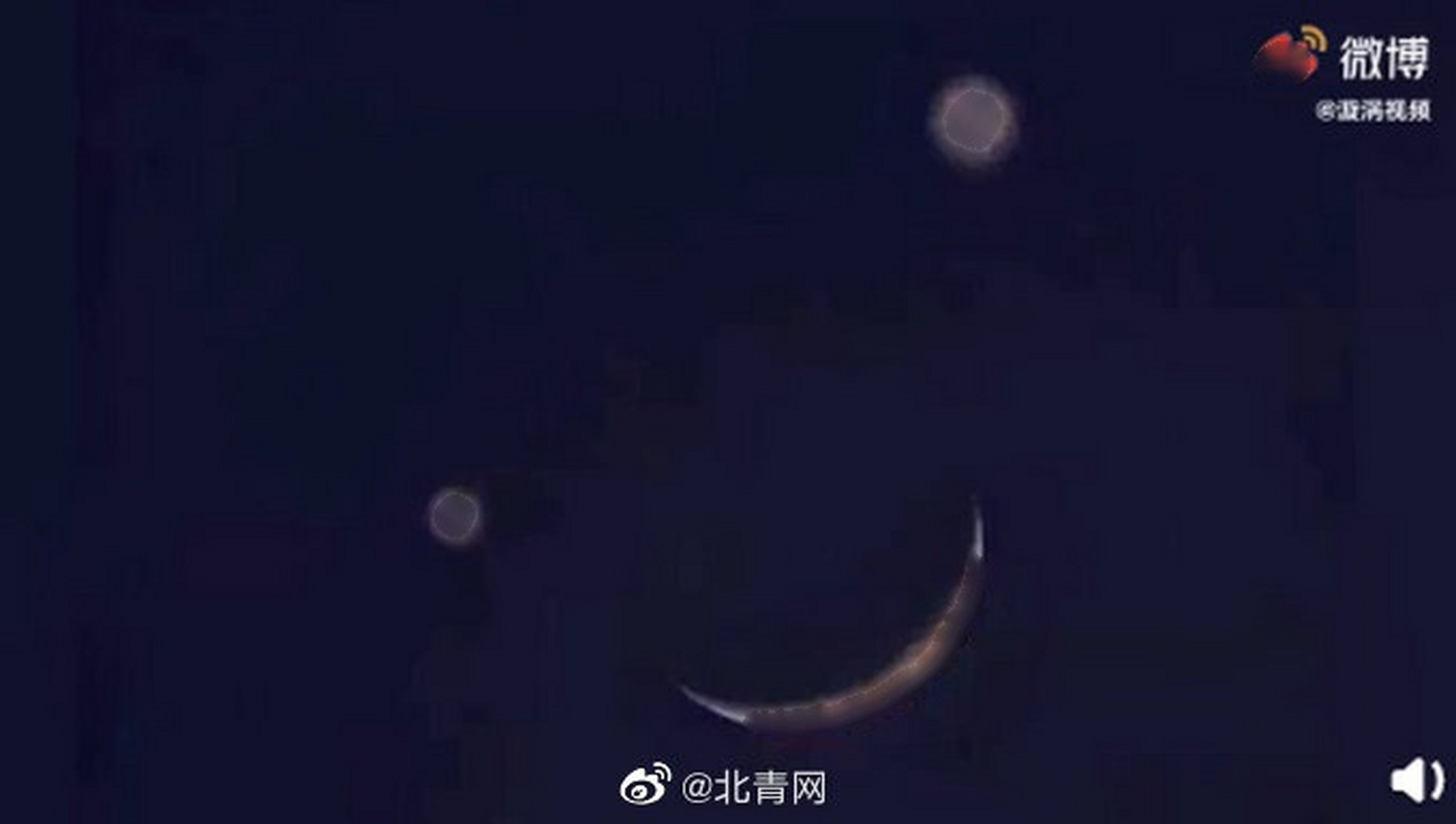 【北京双星伴月形似"歪嘴笑脸",萌翻了!