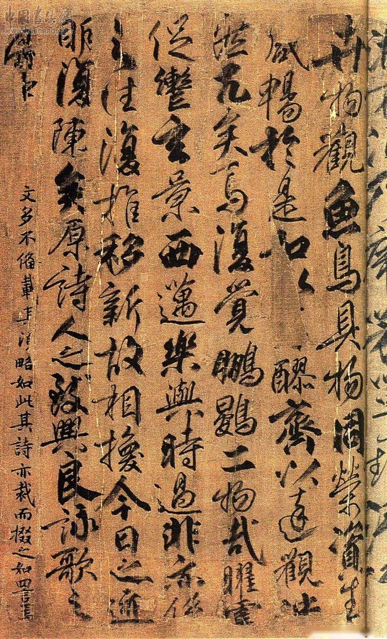 柳公权(778-865),字诚悬,唐代著名书法家,汉族,京兆华原(今陕西铜川市