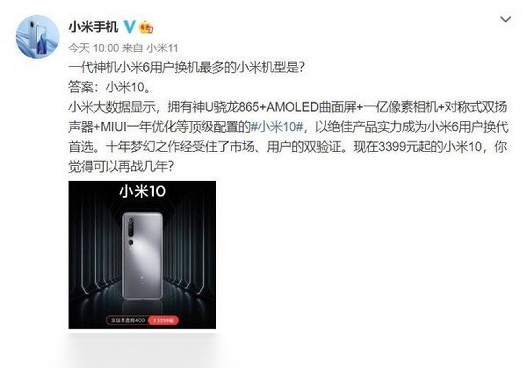 一元码手机验证码短信代收平台安全吗的简单介绍