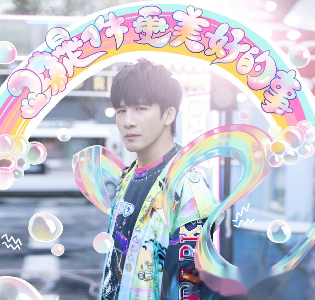 羅志祥教练称因疫情原因暂时无法飞抵深圳参加《创造营