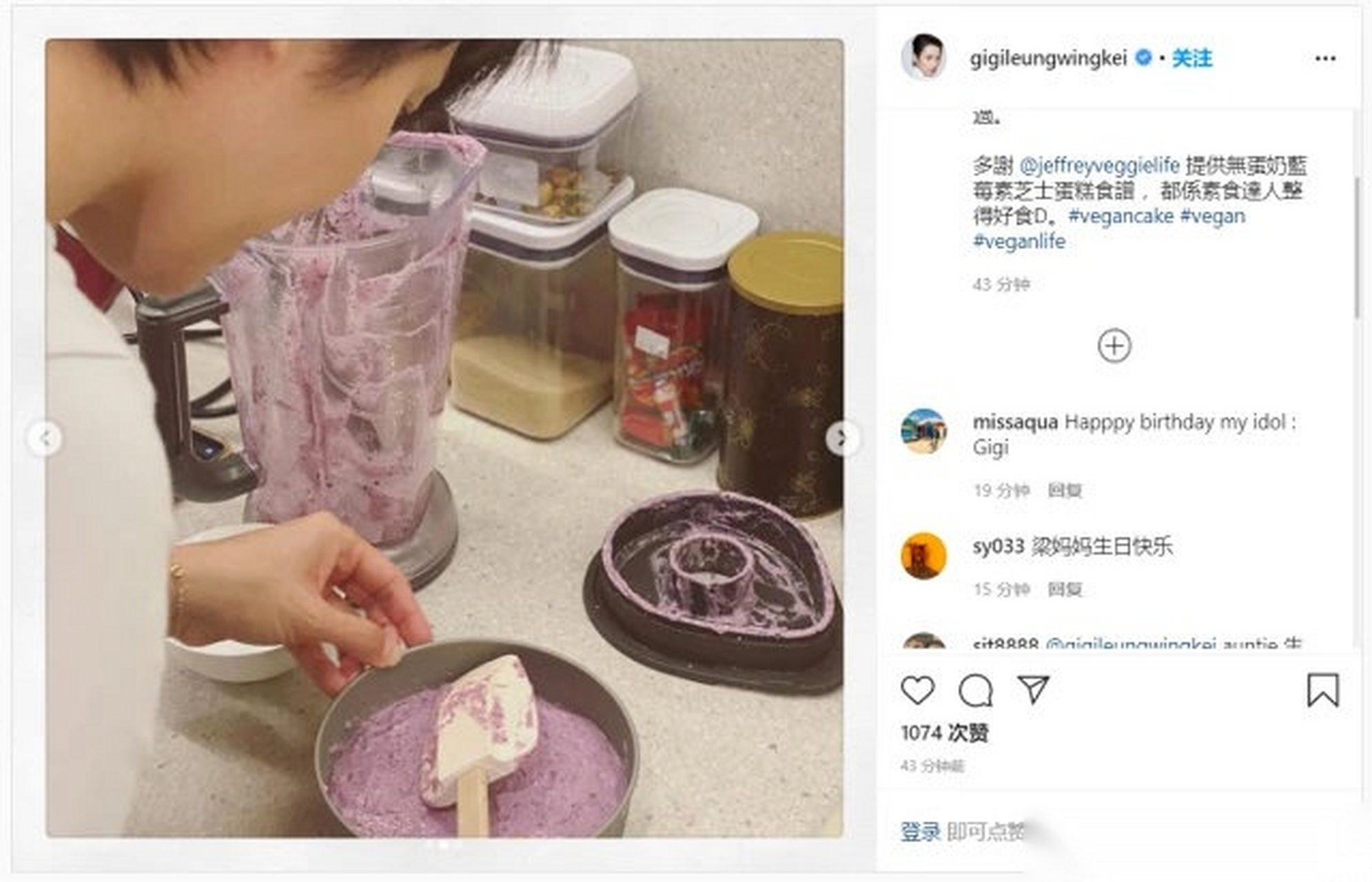 梁咏琪做蓝莓蛋糕为母庆生,5岁女儿出镜混血感十足,老爸基因太强大