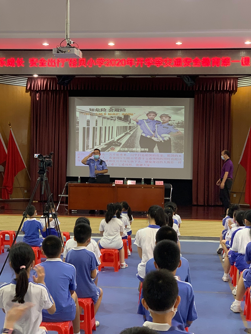 5月21日下午,西乡中队警力前往西乡街道径贝小学,向全校师生进行交通