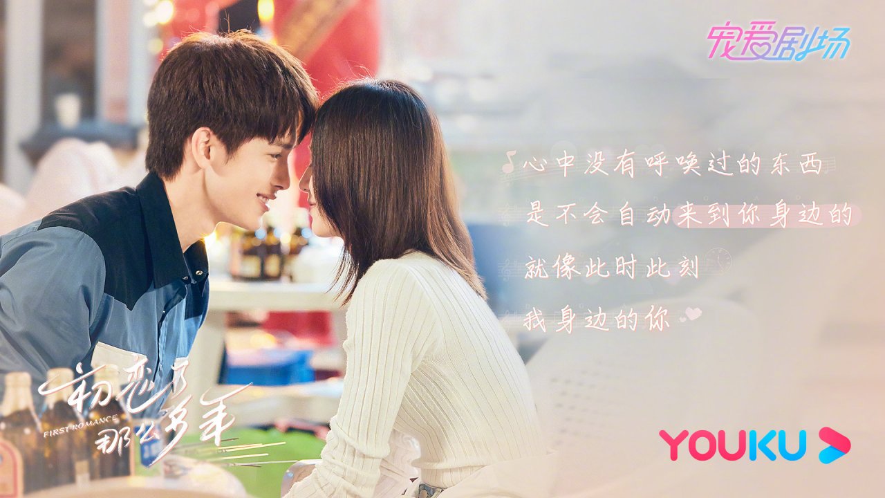 有你的每一天都是520,每一天都是心动满满,爱你如初@王以纶 @万鹏er