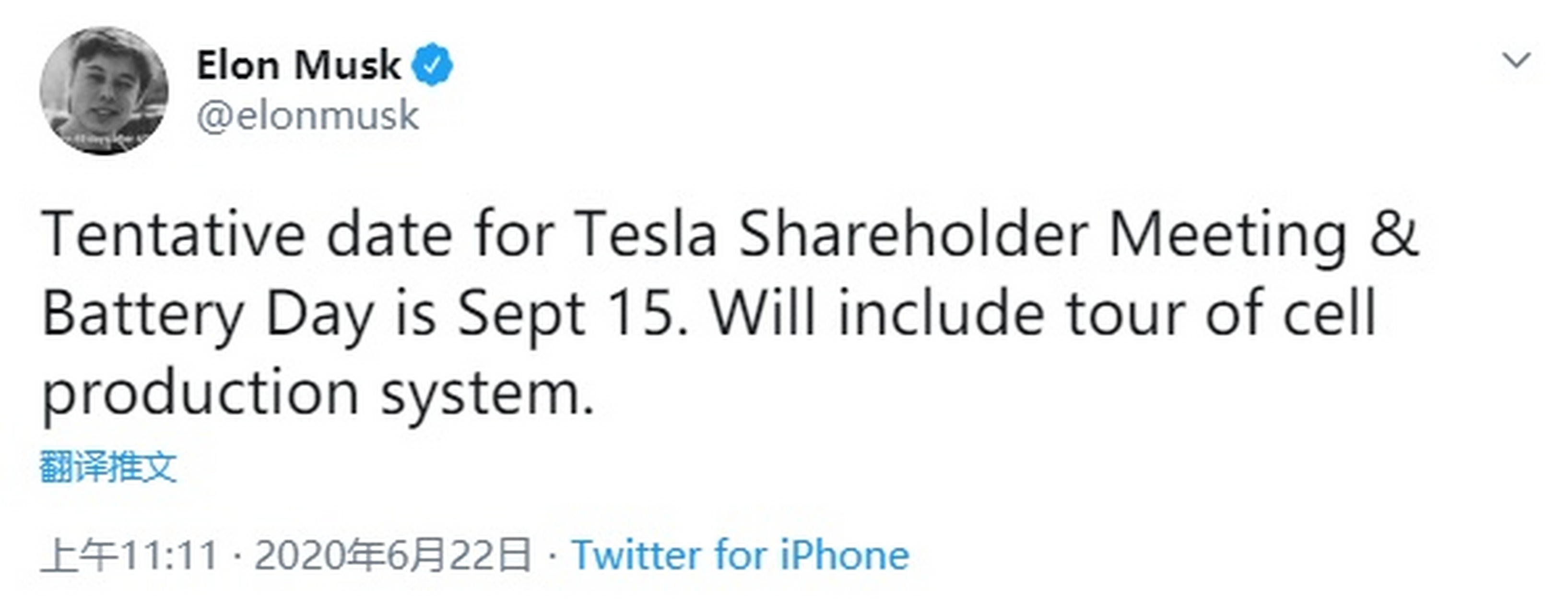 特斯拉ceo马斯克推特表示,暂定于9月15日召开特斯拉年度股东大会和