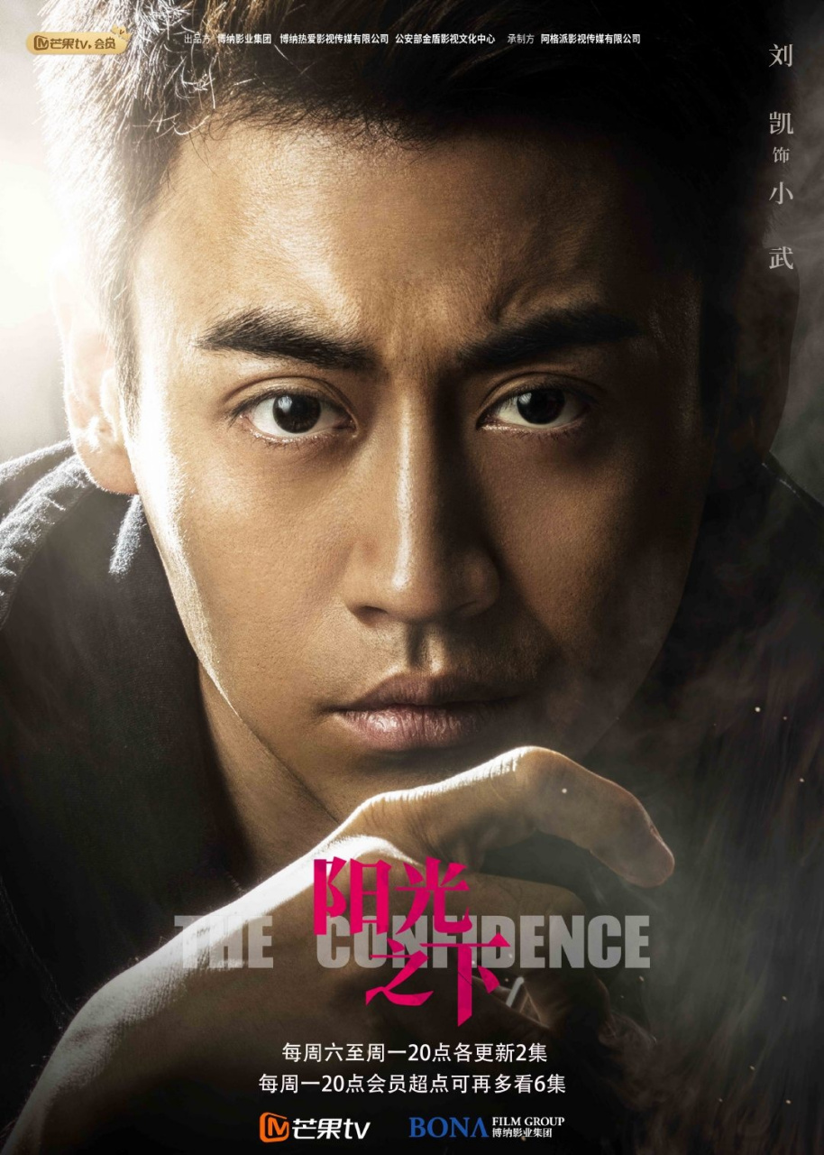 蔡文静 @演员刘凯 @彭冠英