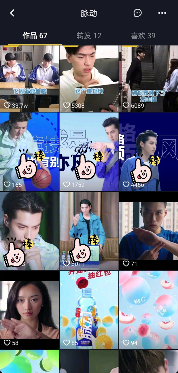 作品点赞网站(ks作品点赞)