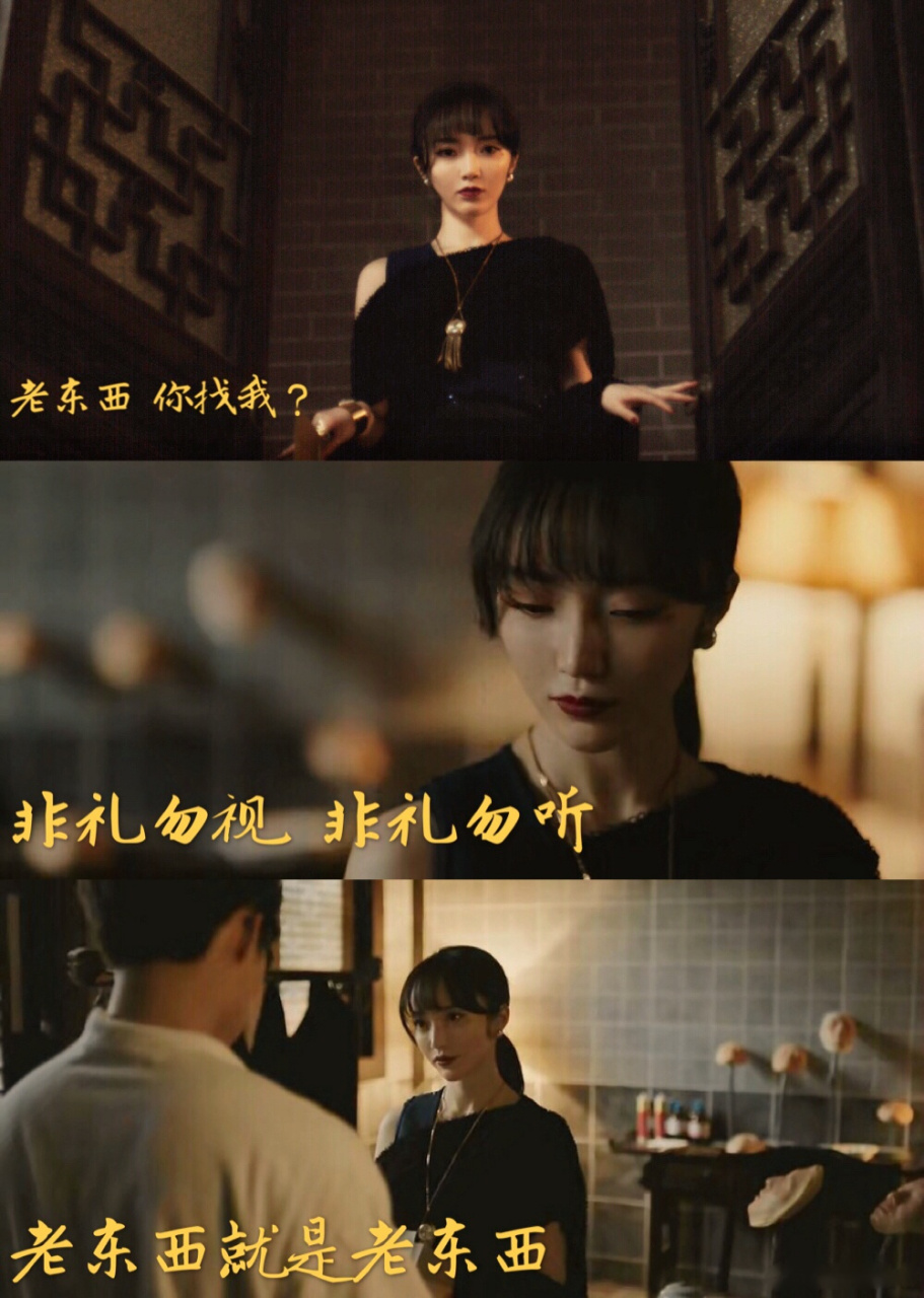 季播剧沙海 今晚有南风～～～ 大家好我是新月饭店尹南风