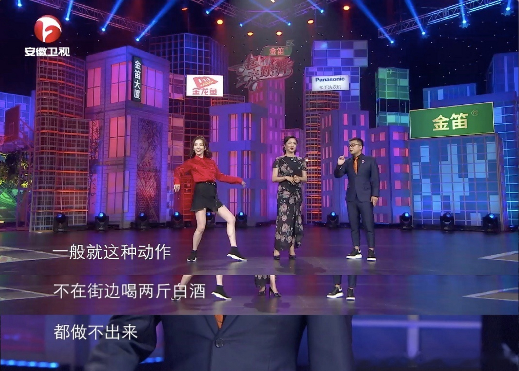 真skr"小机灵鬼"