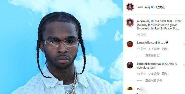 年仅20的说唱歌手pop smoke遭入室抢劫中枪身亡,hip hop圈悼念pop