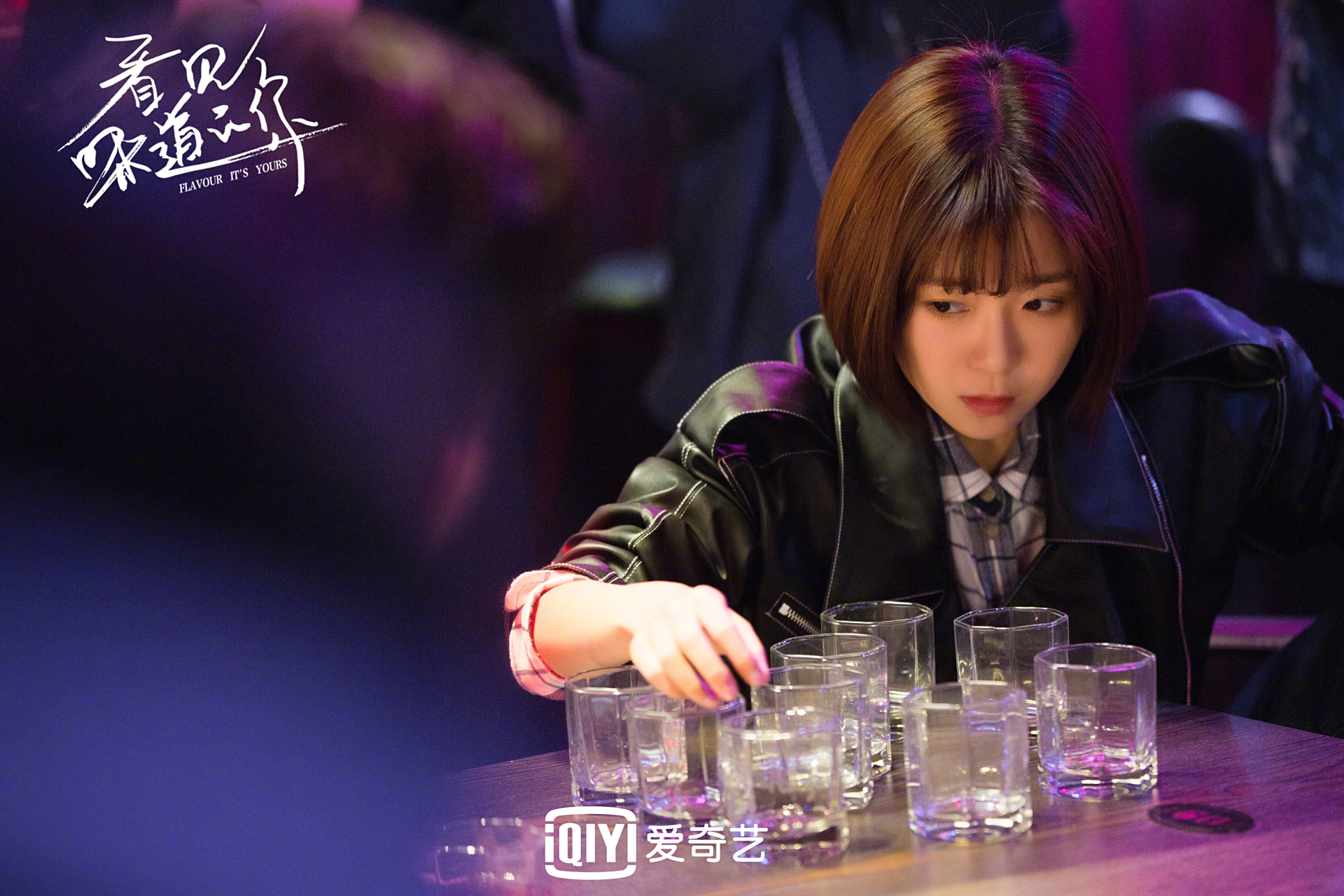 《看见味道的你》