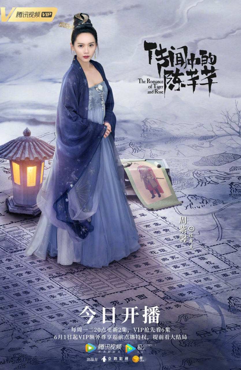 今日开播 缤纷夏日,传闻剧本已就绪,甜趣蜜恋今晚开启