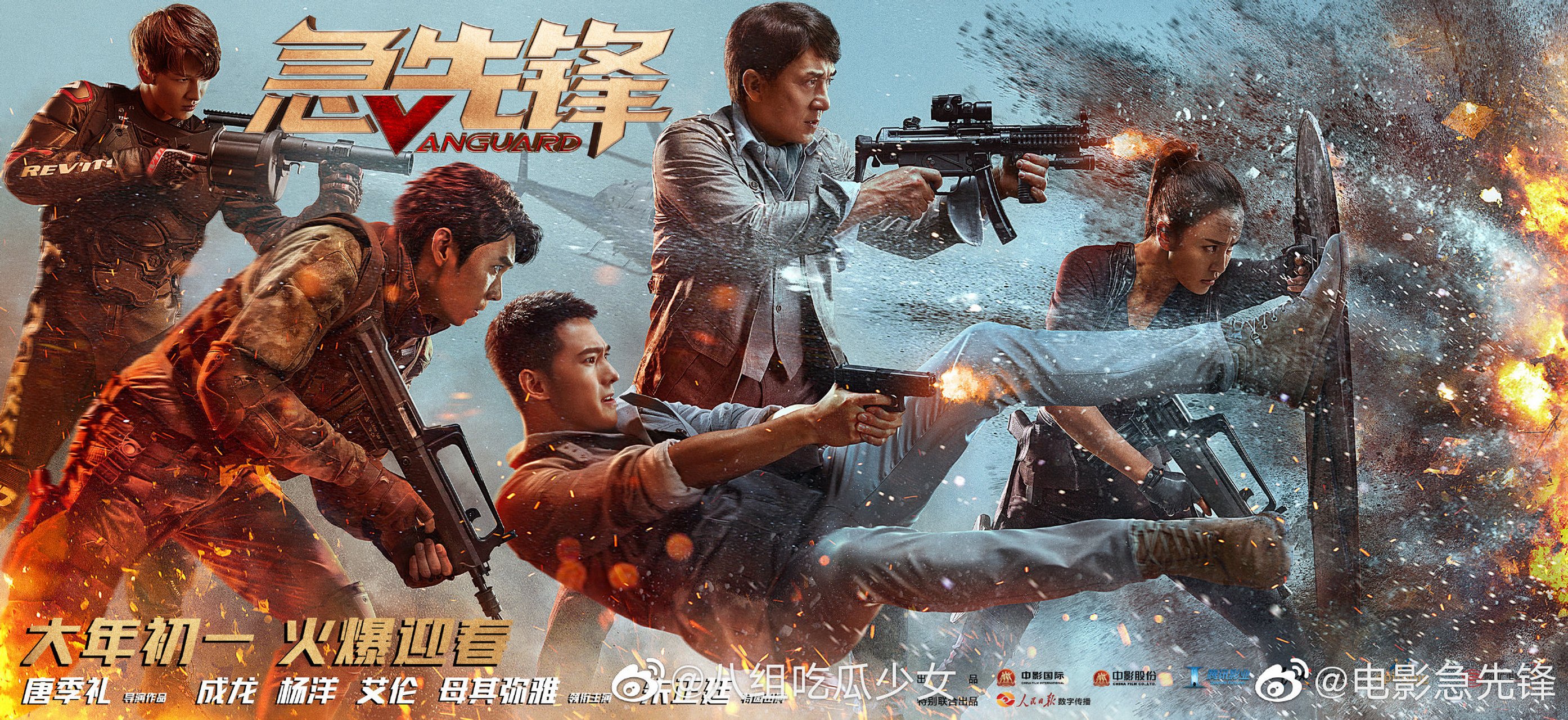 朱正廷在《急先锋》中饰演急先锋小队最年轻的队员, 天才少年武器专家