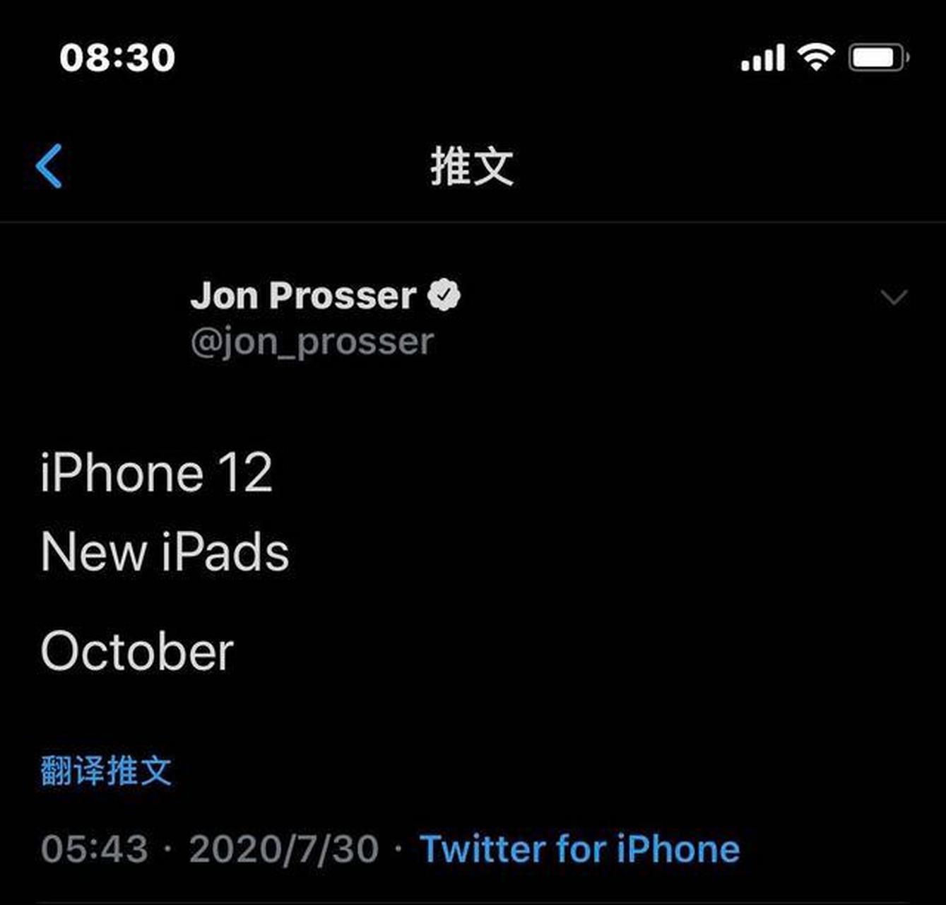 iphone12将推迟数周发布苹果首席财务官卢卡·梅斯特里表示,今年新一