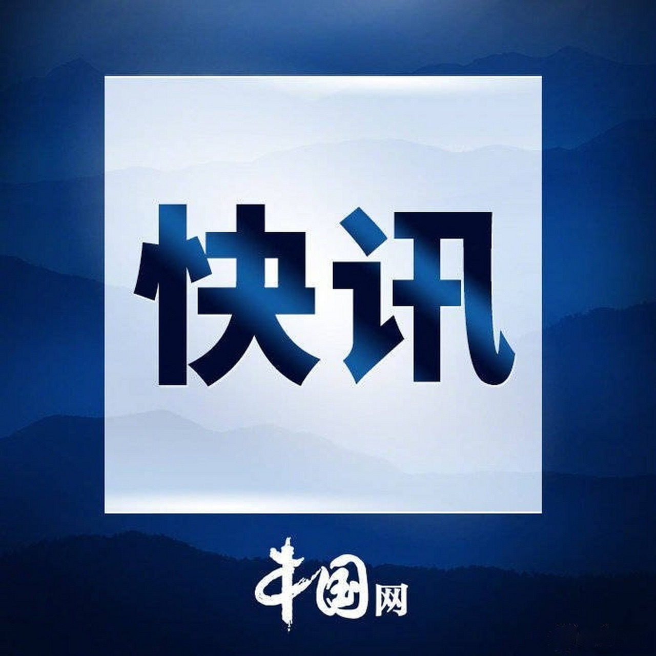 【中信集团原党委委员,执行董事赵景文接受纪律审查和监察调查】据