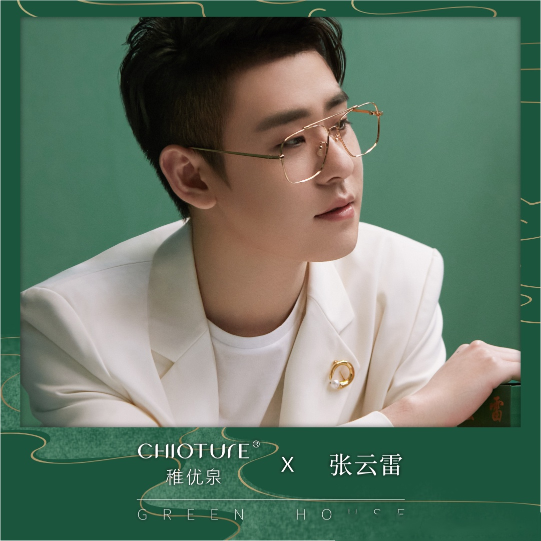 张云雷的这一身白色西装,真的清新又帅气!很难让人不为之心动!