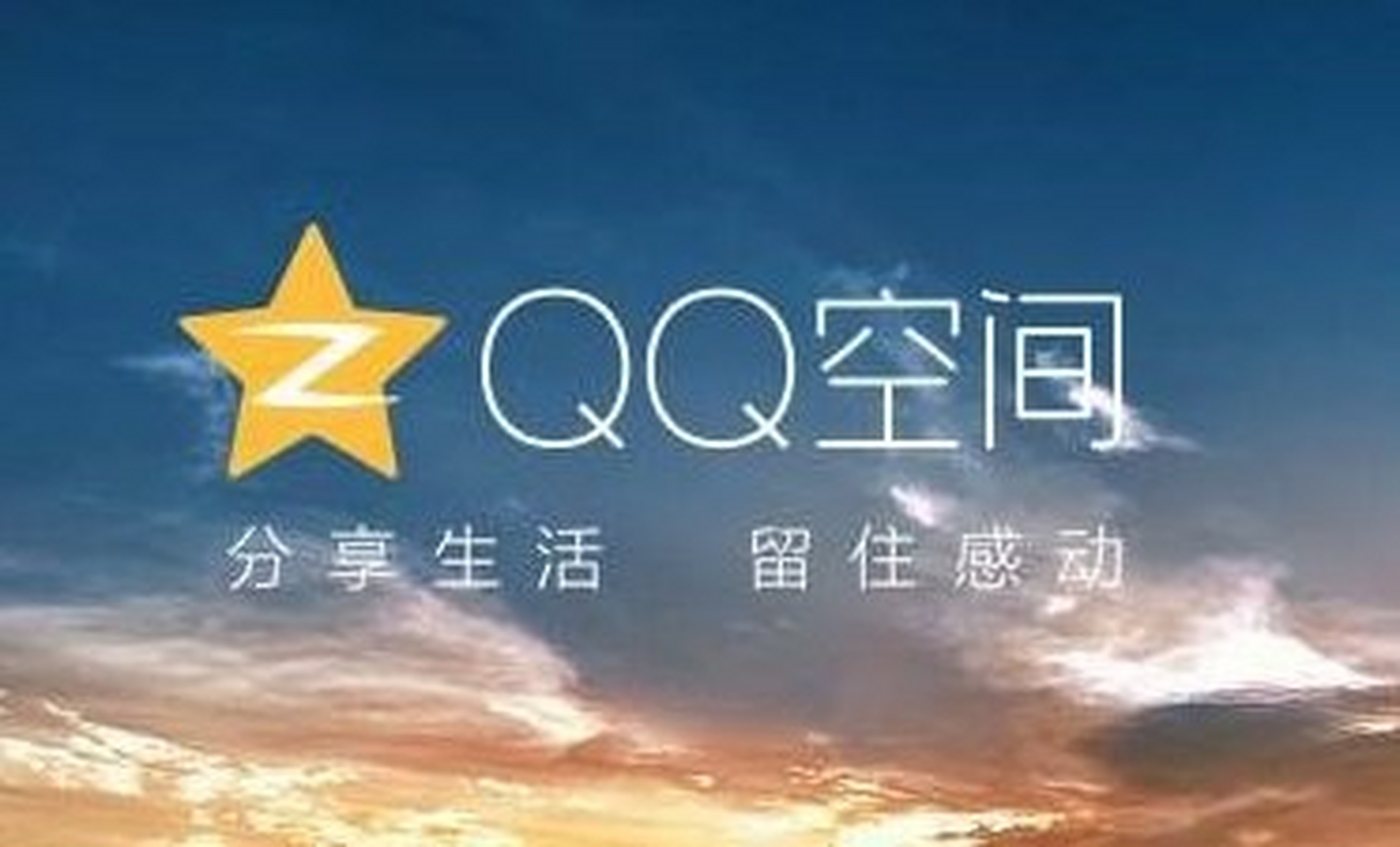 down.qq.com的简单介绍