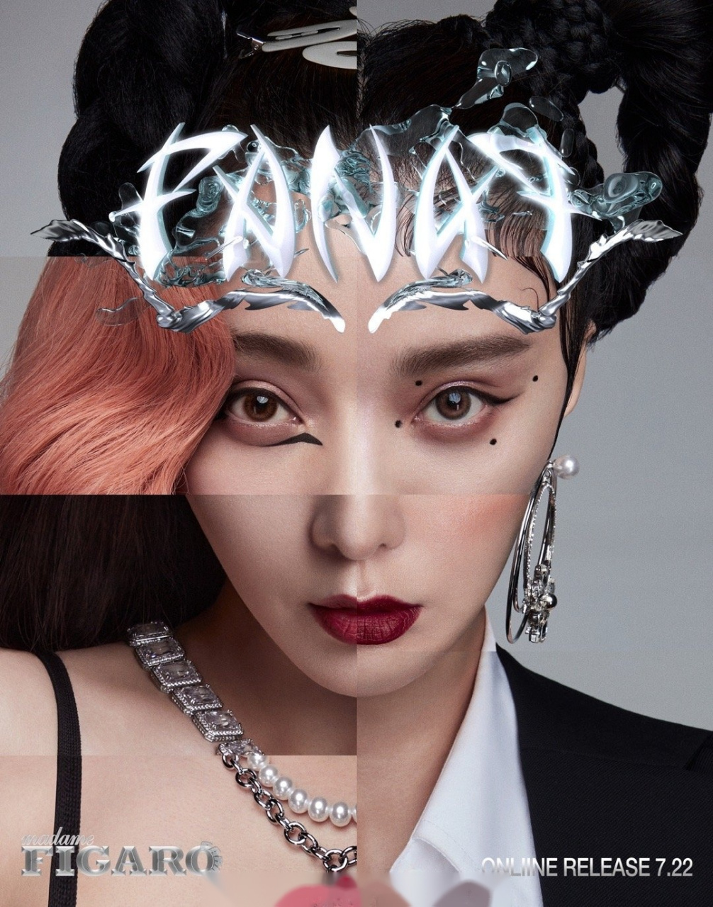 范冰冰 x madame figaro 踏梦前行,一人,即可成团,rap天后"锁锁子"