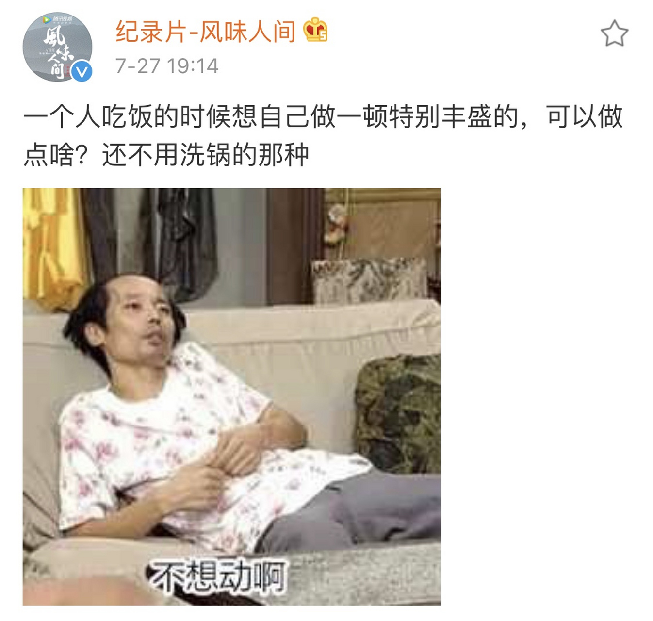 已婚女人梦见去洗澡还没洗成（已婚女人梦见去洗澡还没洗成功啥意思） 已婚女人梦见去沐浴
还没洗成（已婚女人梦见去沐浴
还没洗乐成
啥意思） 卜算大全