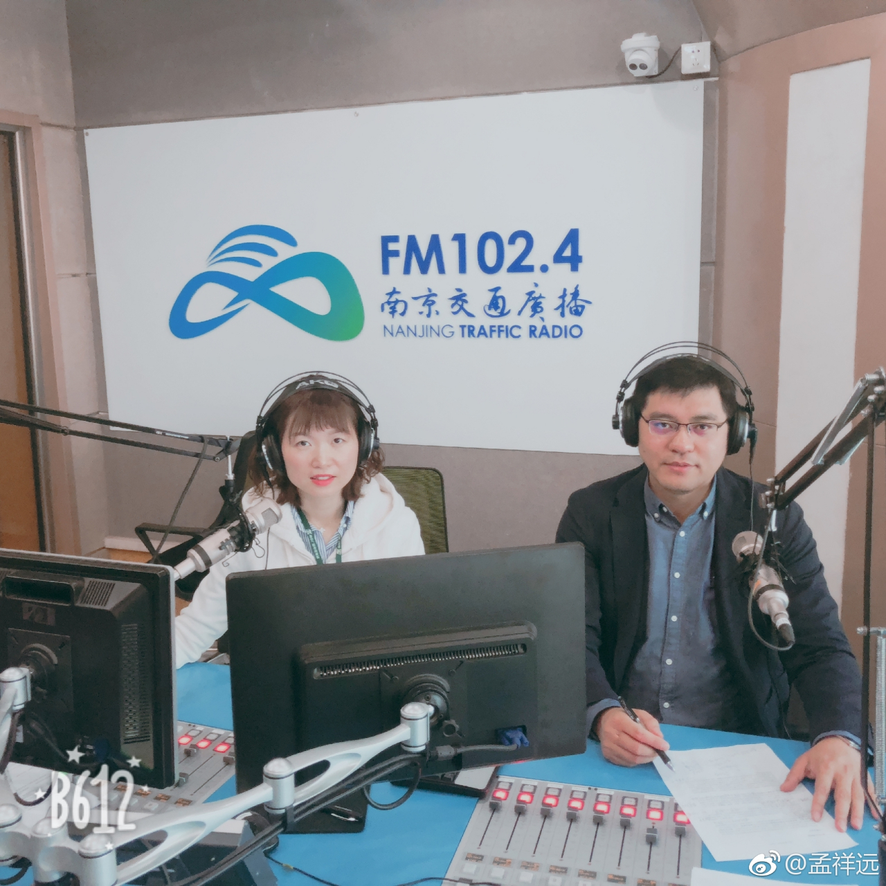 4南京交通广播的宦文老师一起直播,也是《家在南京》的年终盘点收官.