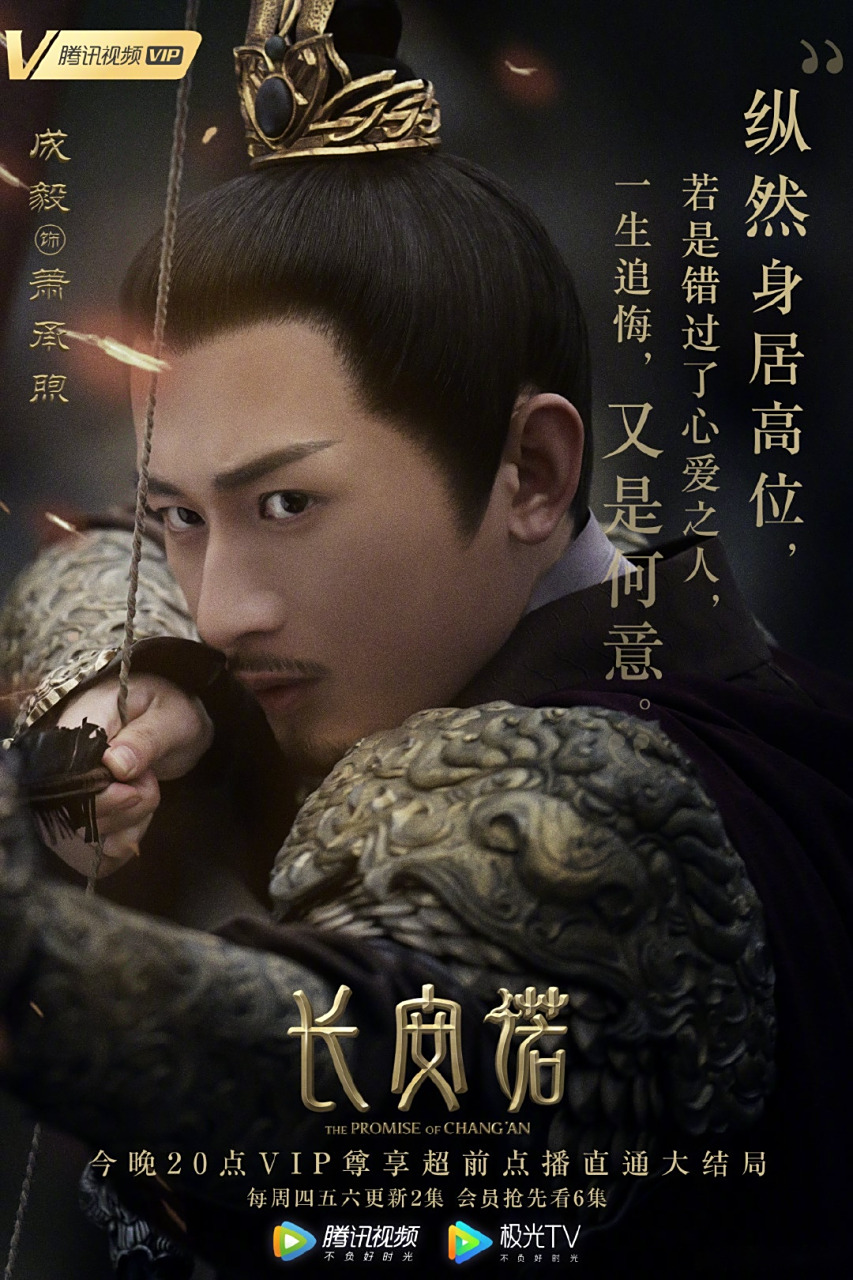 更多精彩在@腾讯视频[来]~ @成毅@赵樱子@梁婧娴@杨超越