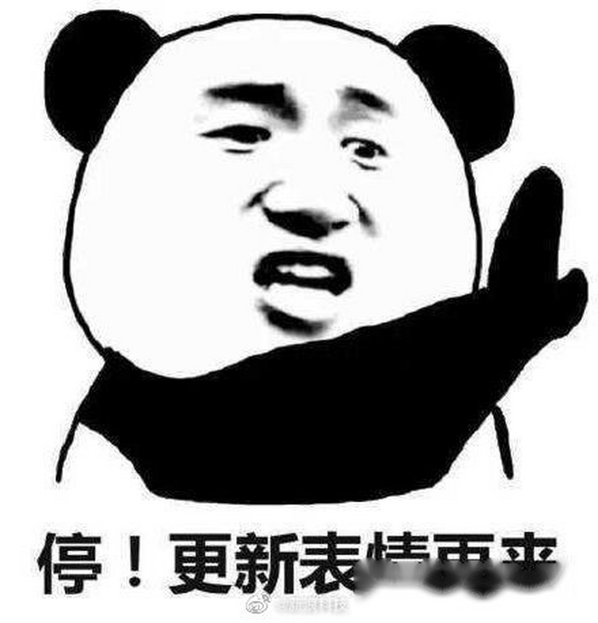 【微信表情包上限999个 网友:终于不用纠结删哪个了!