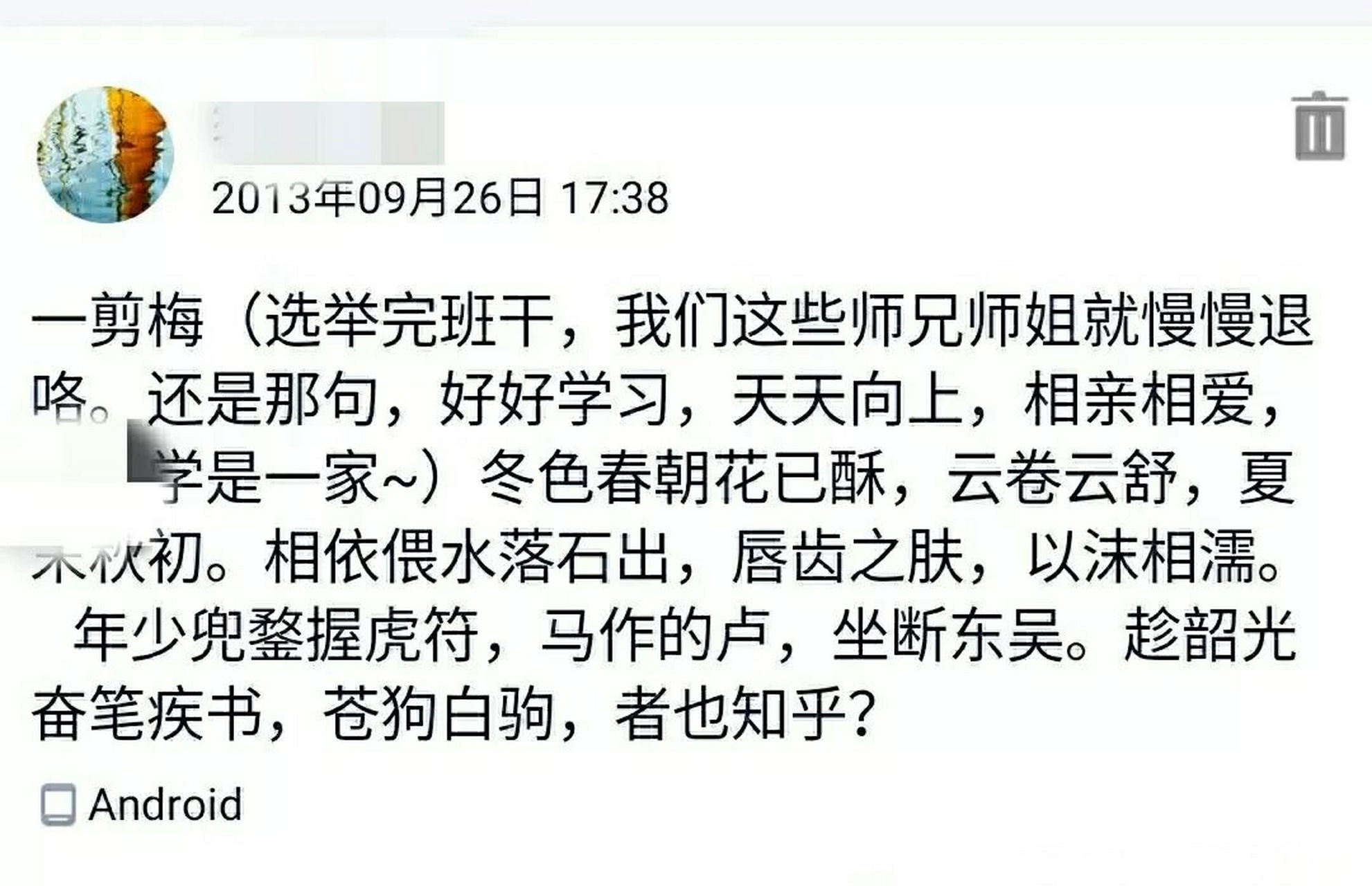 qq空间那年今日少了=空间那年今日少了多少赞