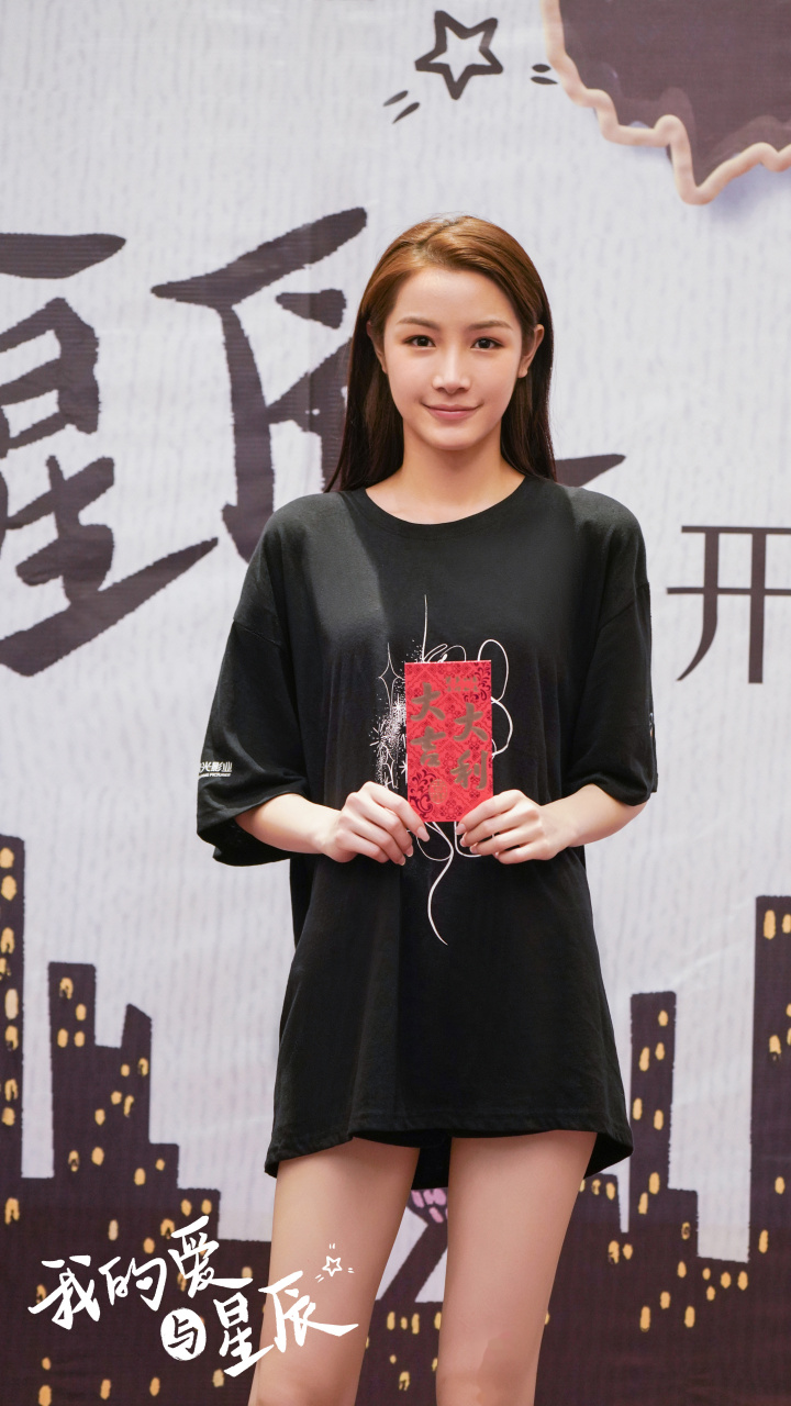 欢娱影视演员@演员张南主演新剧《我的爱与星辰》今日开机.