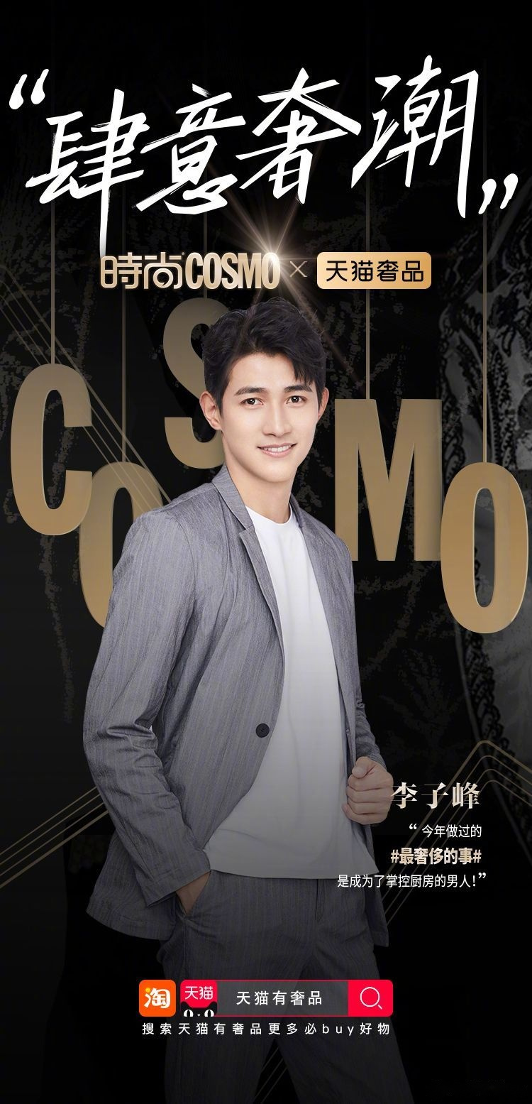 大概就是参加了一档美食比赛节目——鲜厨100[加油]