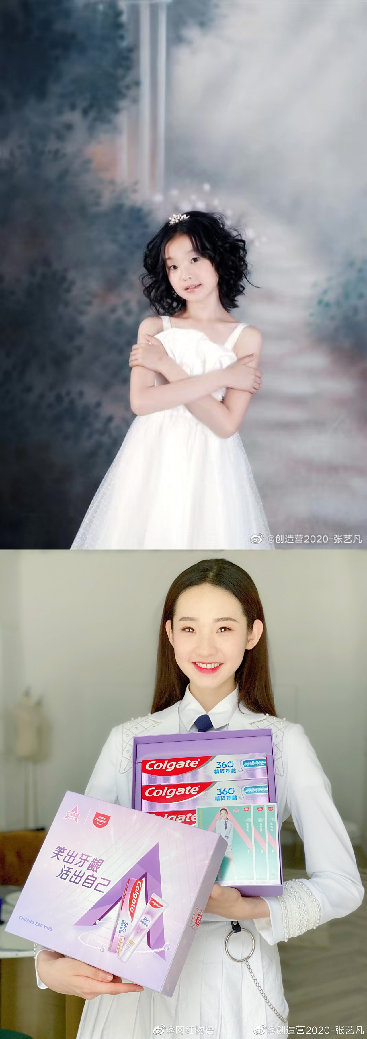 胡嘉欣 刘些宁 希林娜依高 赵粤 王艺瑾 陈卓璇 姜贞羽 谁的童年和