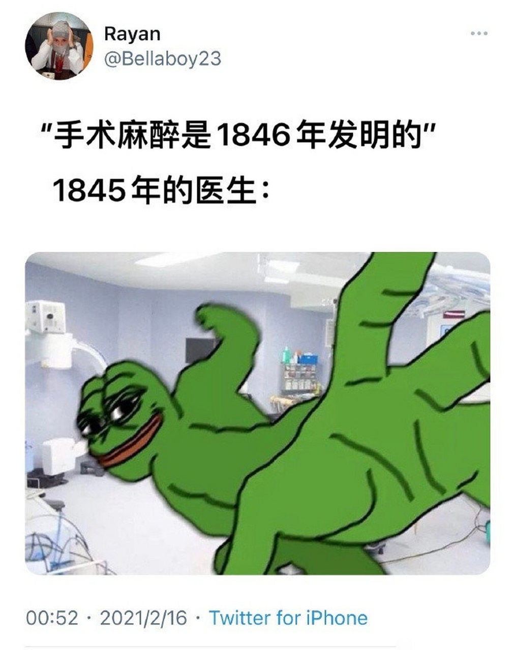 物理麻醉#迷惑行为大赏