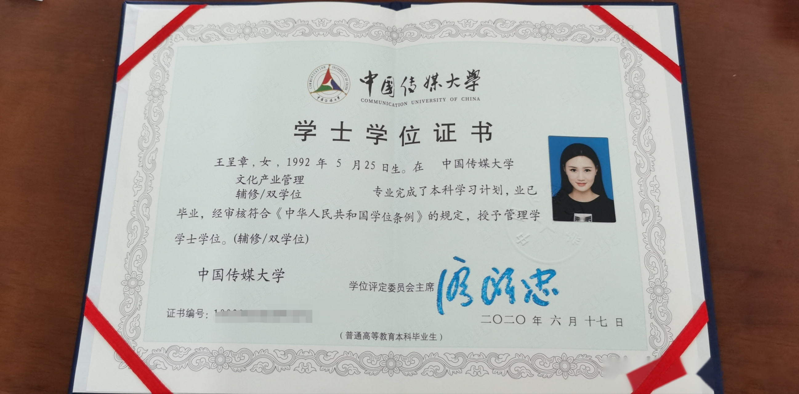 ����˫ѧλ��ɽ��ʦ����ѧ����˫ѧλ