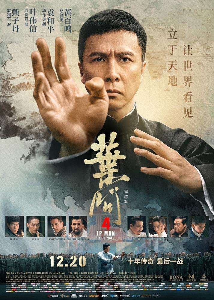 也许是不朽的武术精神,亦或是和谐大同的时代特性