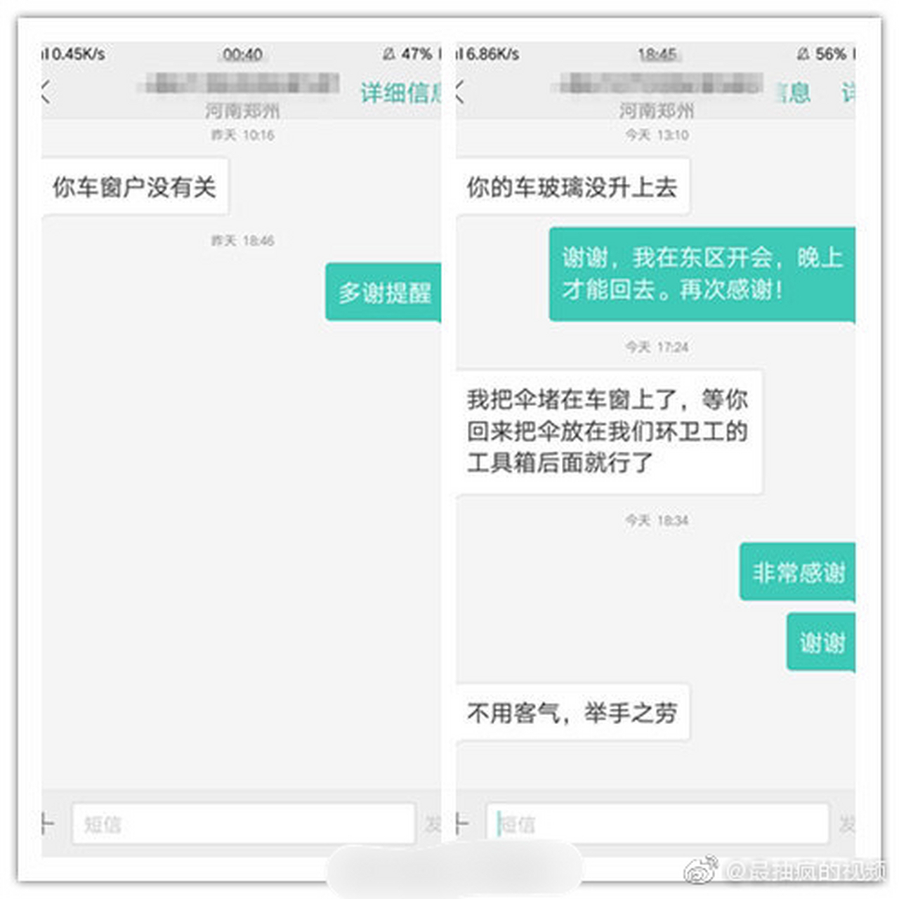 拨打电话停播原因，为什么拨打电话说停机