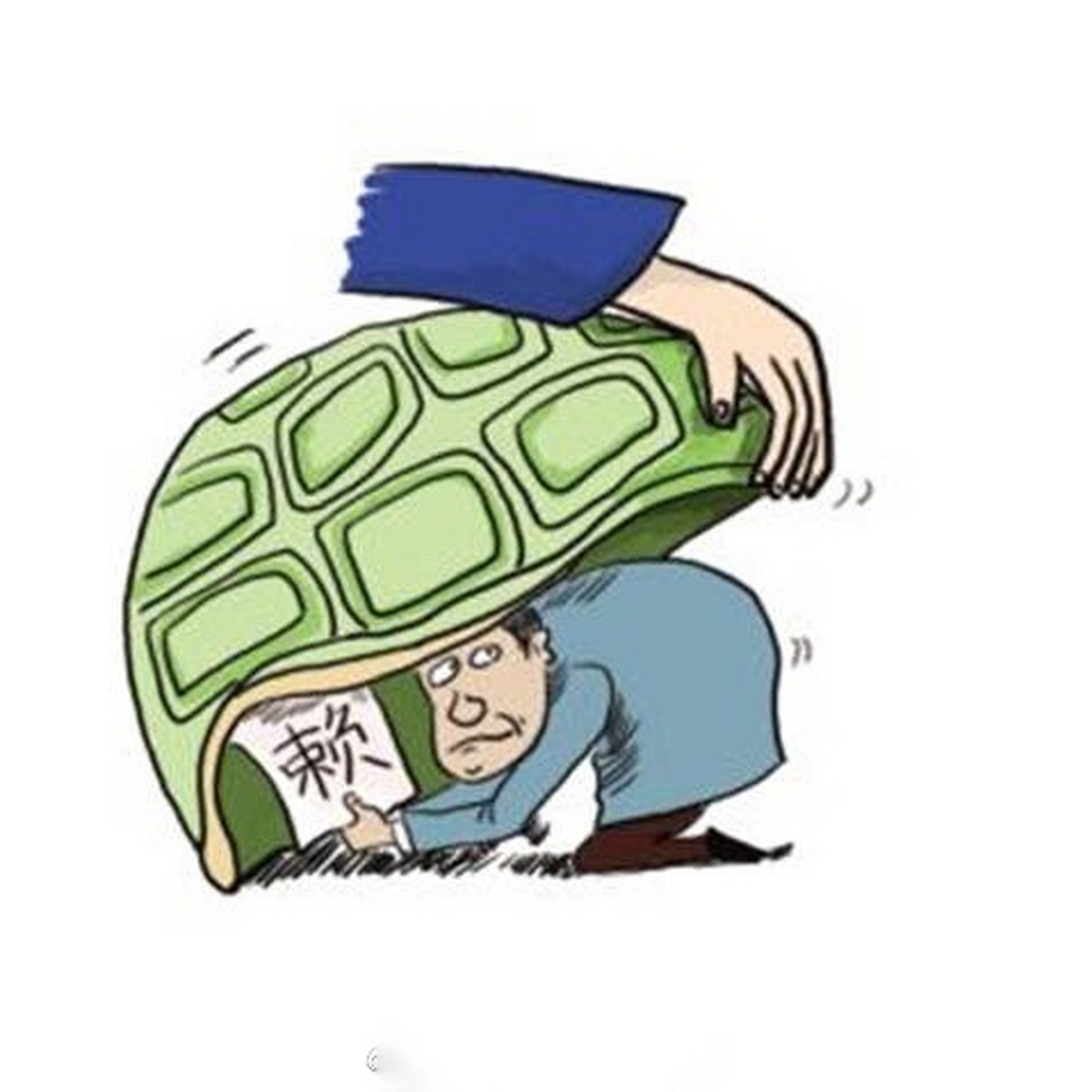 宿州身边事 【"老赖"的大限将至!